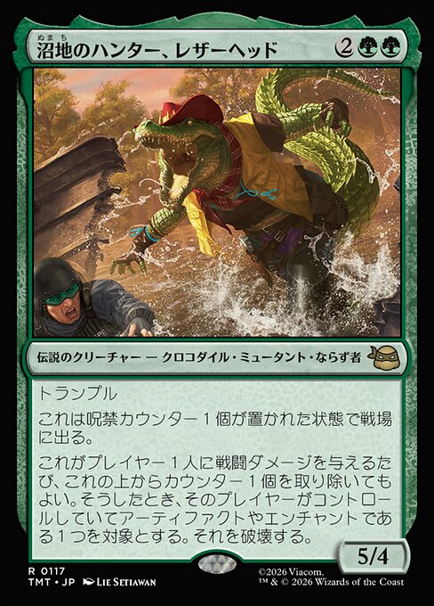 Leatherhead, Swamp Stalker