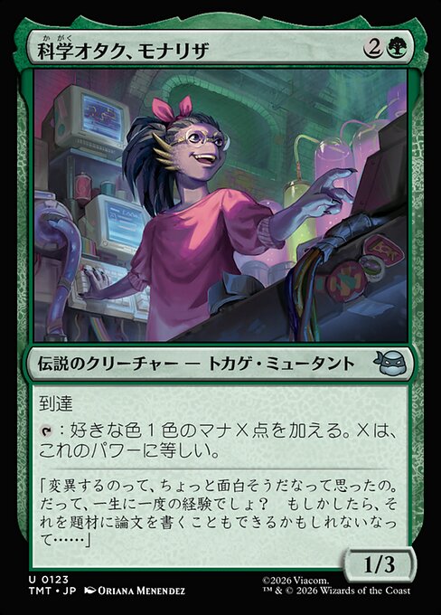 Mona Lisa, Science Geek