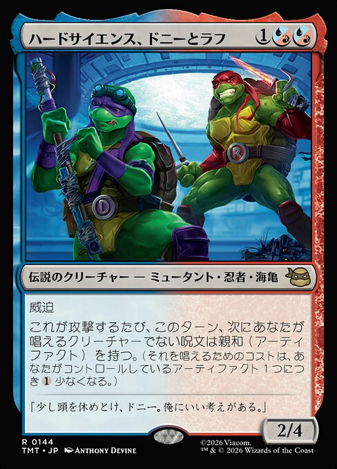 Don & Raph, Hard Science
