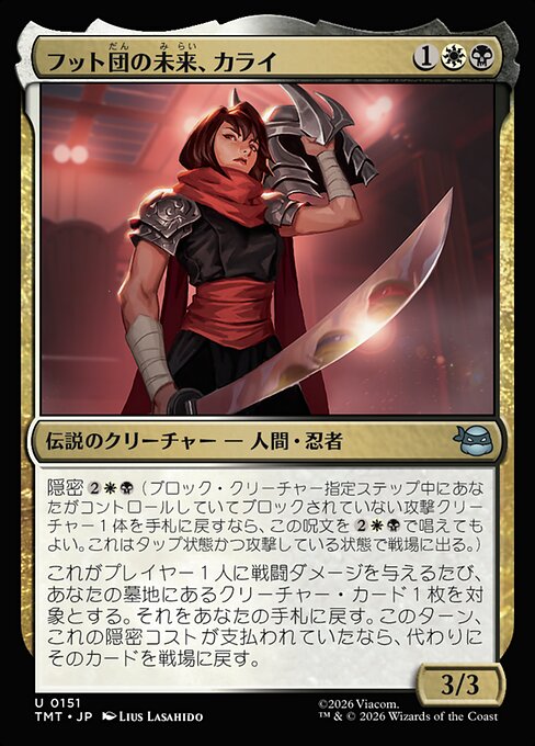 Karai, Future of the Foot