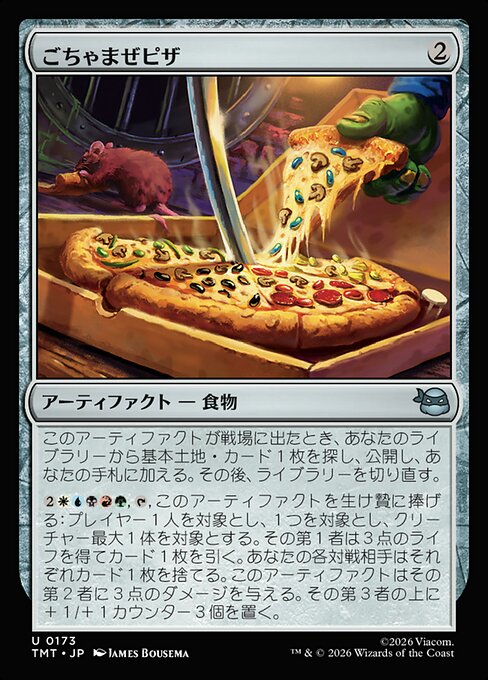 Everything Pizza