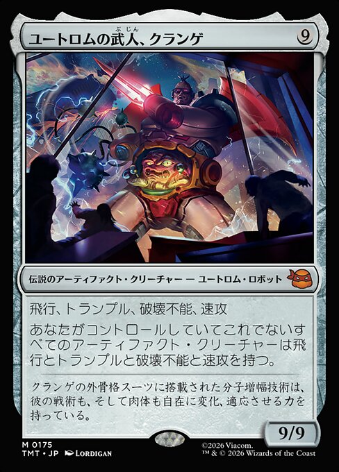 Krang, Utrom Warlord