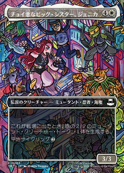 Jennika, Bad Apple Big Sister