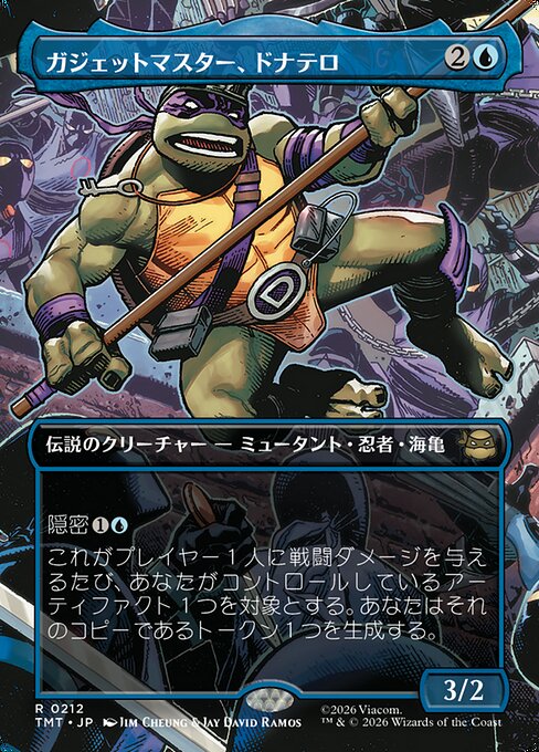 Donatello, Gadget Master