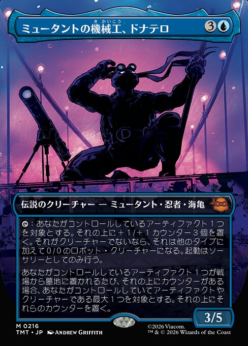 Donatello, Mutant Mechanic