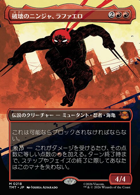 Raphael, Ninja Destroyer