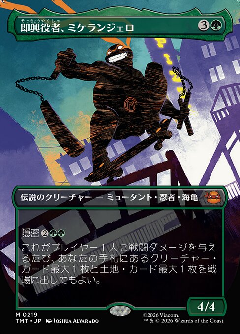 Michelangelo, Improviser