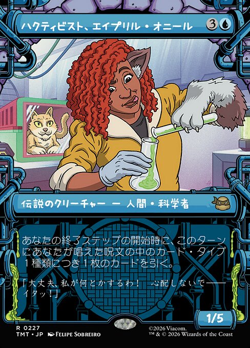 April O'Neil, Hacktivist