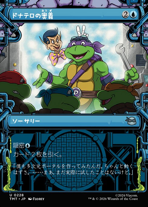 Donatello's Technique