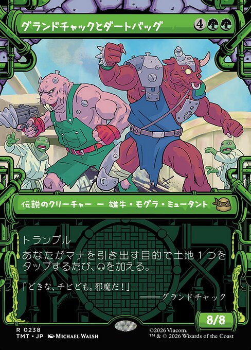 Groundchuck & Dirtbag