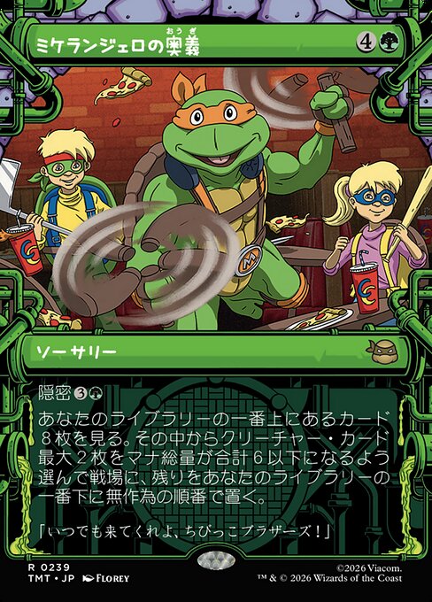 Michelangelo's Technique