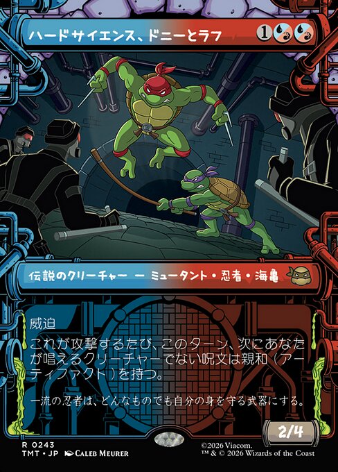 Don & Raph, Hard Science