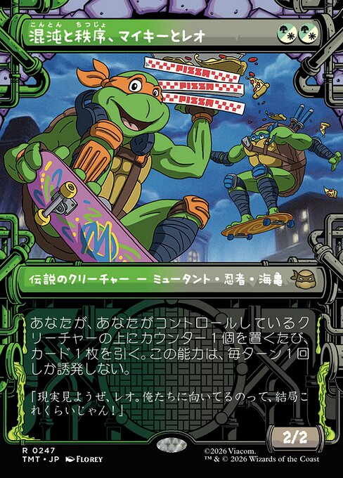 Mikey & Leo, Chaos & Order