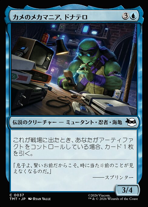 Donatello, Turtle Techie