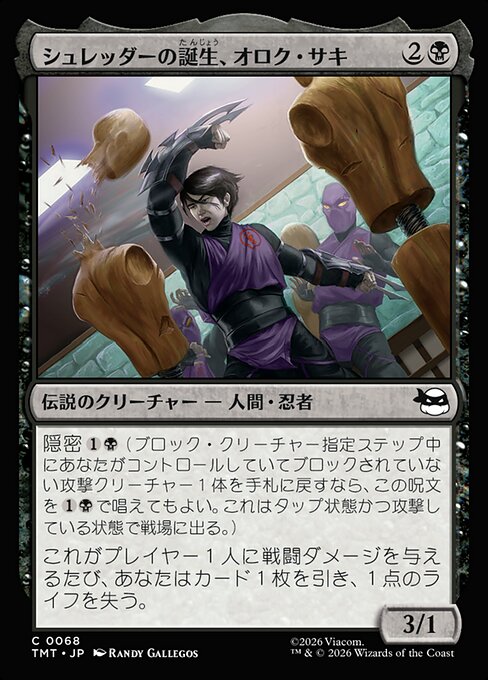 Oroku Saki, Shredder Rising