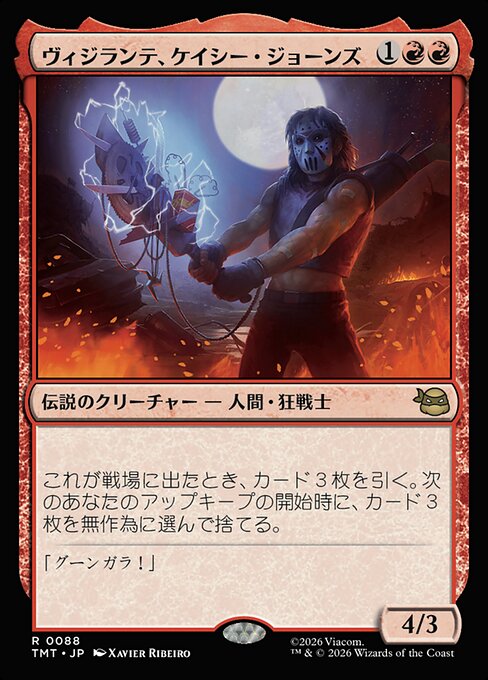 Casey Jones, Vigilante