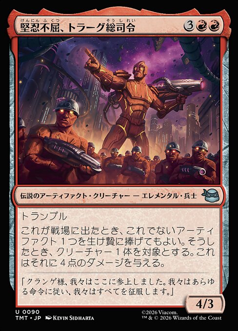 General Traag, Heart of Stone