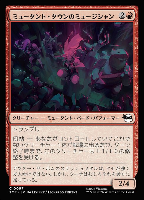 Mutant Town Musicians