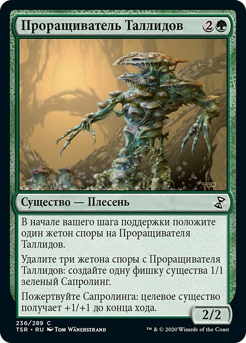 Thallid Germinator