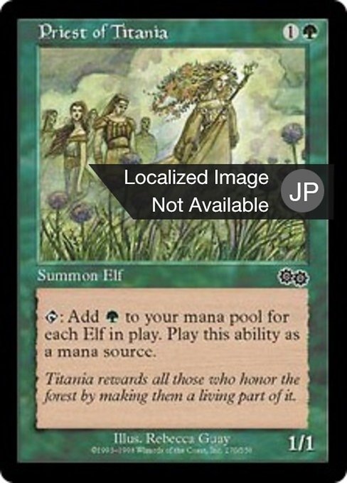 ティタニアの僧侶