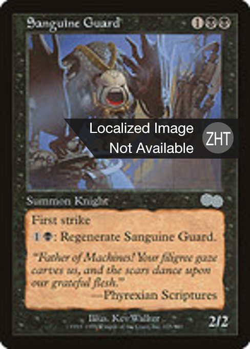 Sanguine Guard