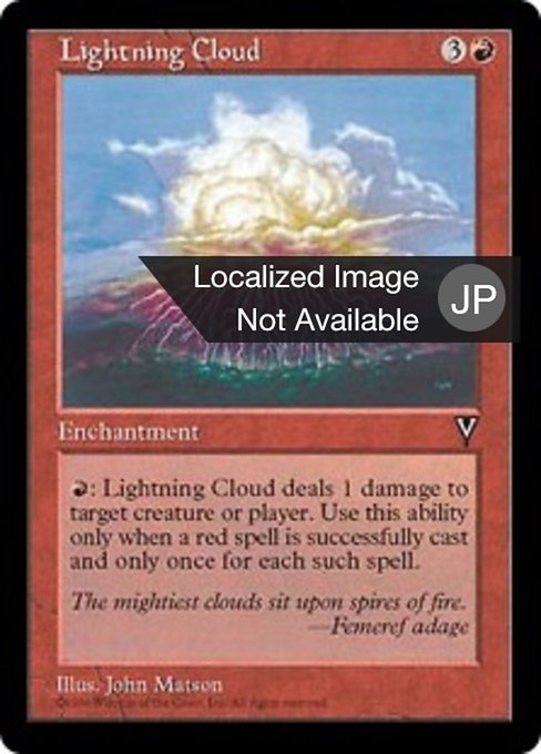 Lightning Cloud