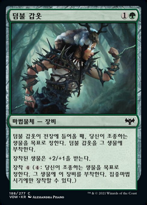 Bramble Armor