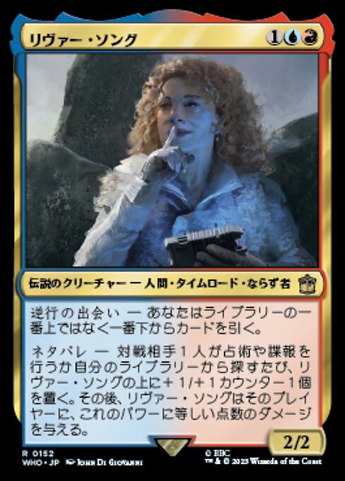 River Song