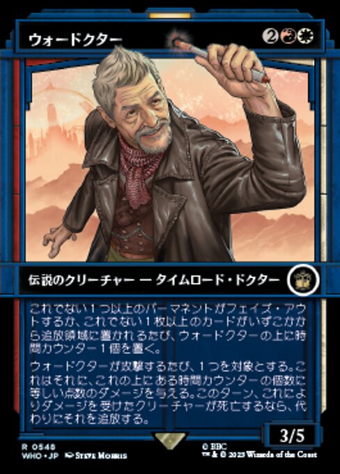 The War Doctor