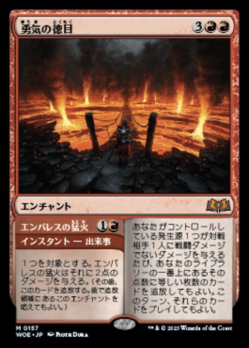 Virtue of Courage // Embereth Blaze