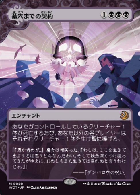 11661088-e85d-49b4-9a9f-