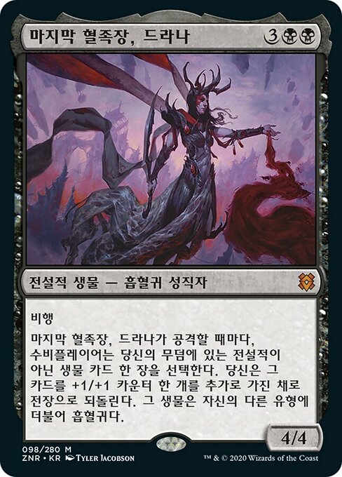 Drana, the Last Bloodchief