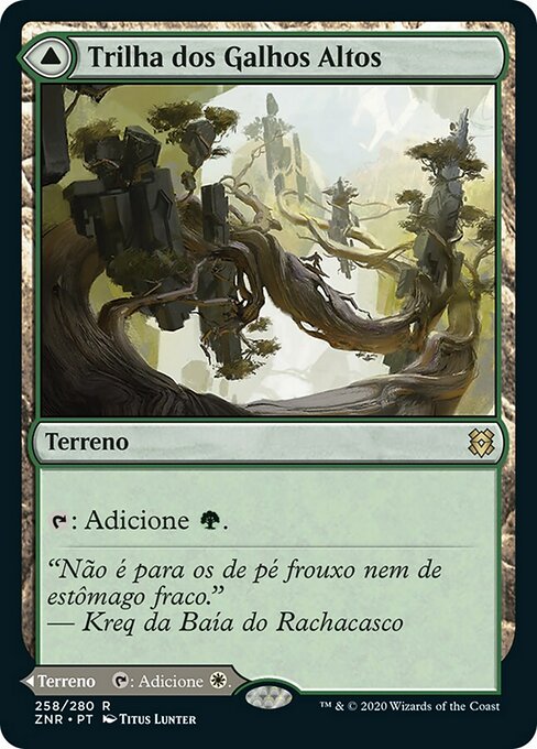 Branchloft Pathway // Boulderloft Pathway