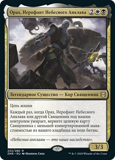 Orah, Skyclave Hierophant