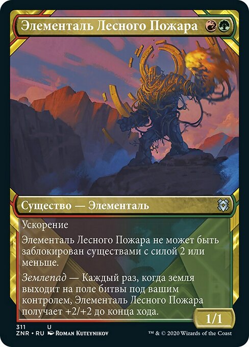 Brushfire Elemental